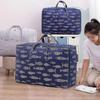 Storage Tote With Zippers & Carrying Handles, Heavy-duty  Moving Bags - GXCC