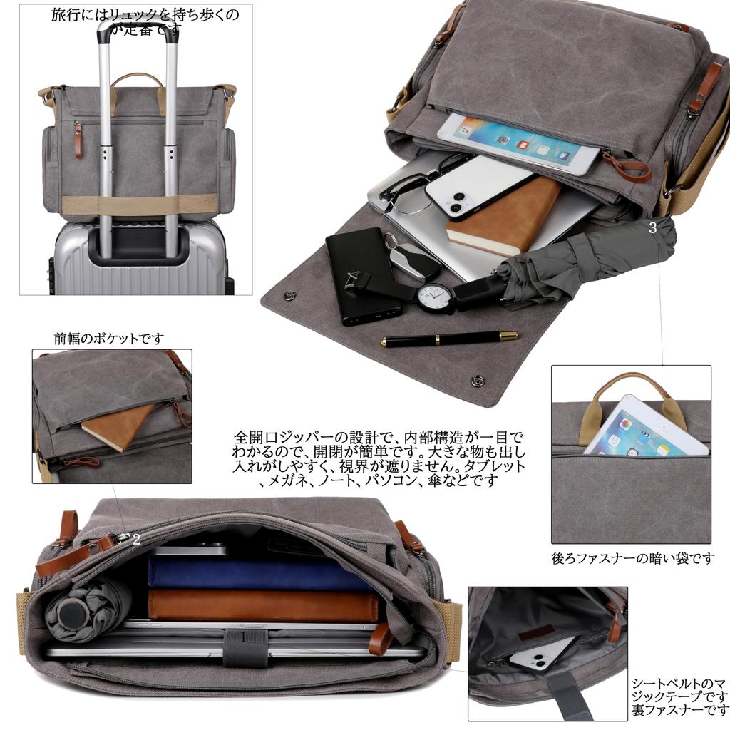 Сумка-мессенджер через плечо A4, большая, 4 цвета [RAKEE], сумка-тоут, мужская сумка, холст, сумка, водонепроницаемая, размер, вместимость, прочная,