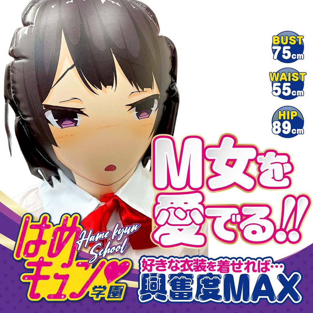 Академия Хамекюн Ичика [A-One]