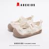 ABCkids Children's Beach Wading Shoes