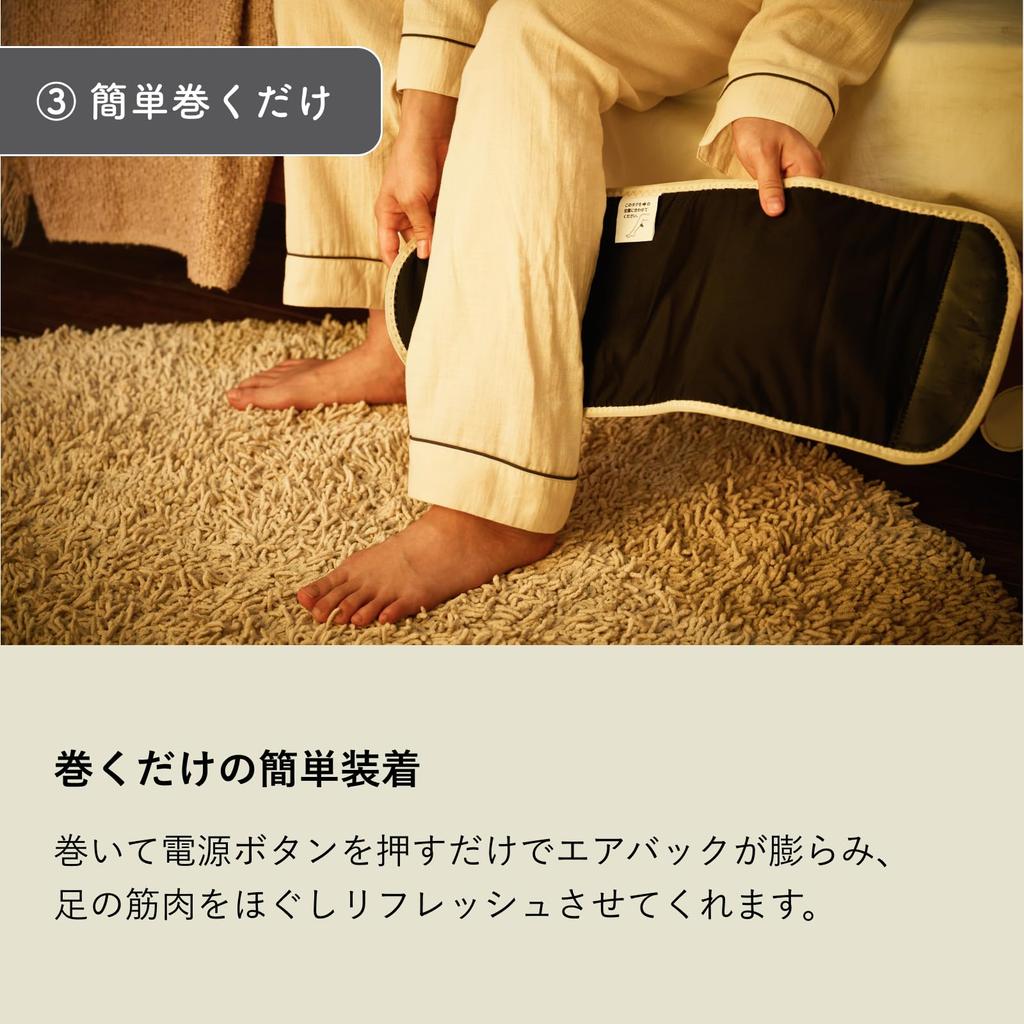 QUADS Rechargeable Calf Care Ashikar Cordless USB High Power 3 Levels Easy Operation Compact Single Foot Use Type-C Wrap-Around (Ivory)