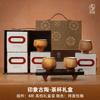 Edenus Impression Pottery Master Tea Cup Gift Set