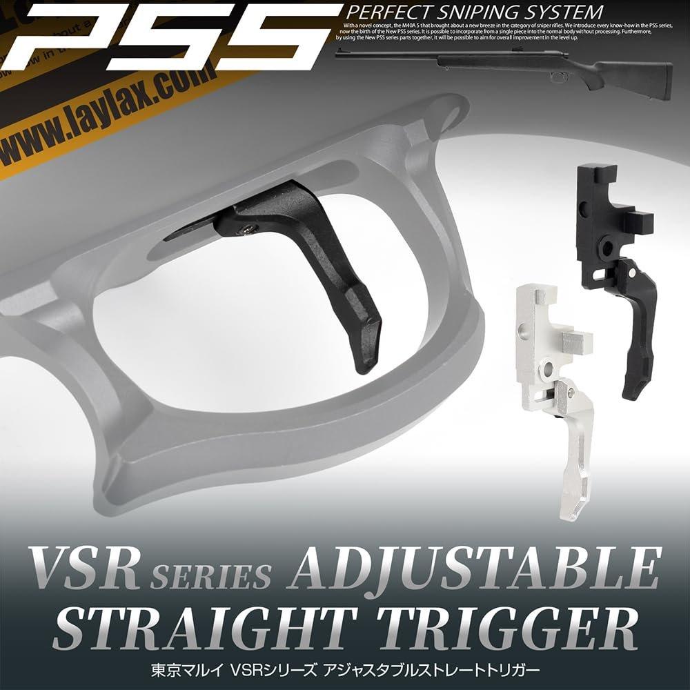 LayLax VSR Adjustable Straight Trigger SV CNC Aluminum for Tokyo Marui VSR-10 VSR-ONE Airsoft Rifle
