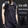2024 Men's Summer Quick-Dry Ice Silk Vest - Loose-Fit Sports Sleeveless T-shirt