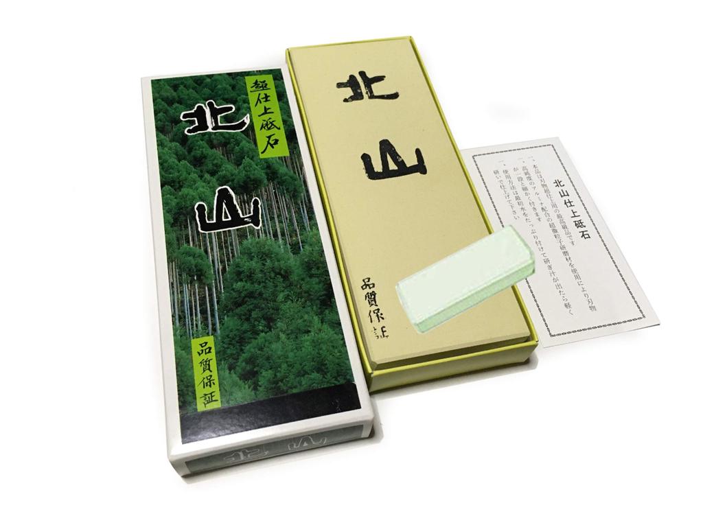 Otani Whetstone Super Finishing Whetstone Without Base Light Green Whetstone with Twice the Grit Size of the White Whetstone with Base Included