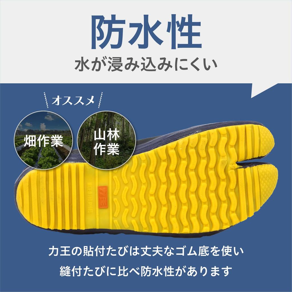 Рикио Фестивальные Таби с амортизацией WHL5SP, 5 кохадзе, белые, 25,5 см,