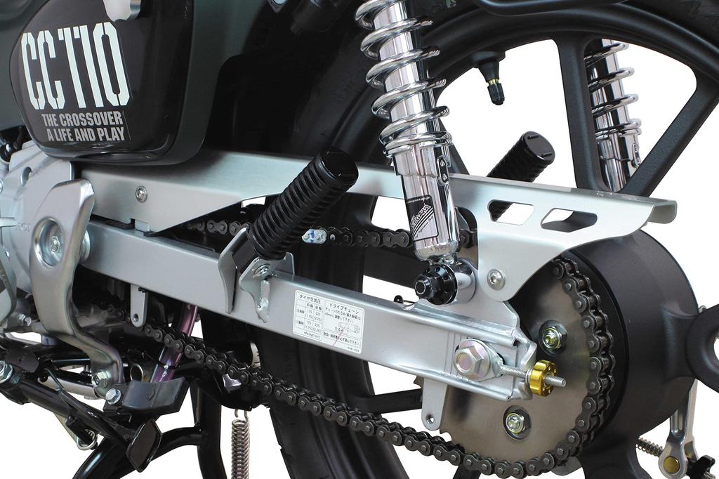 Специальные алюминиевые накладки цепи TAKEGAWA для стандартного маятника Super Cub Cub/Cross 09-09-0084