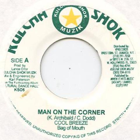 7-дюймовая пластинка COOL BREEZE / MANNA PANNA - Man On The Corner / Reality KSO5 Kulcha Shok 1997 США Регги, Ска и Даб