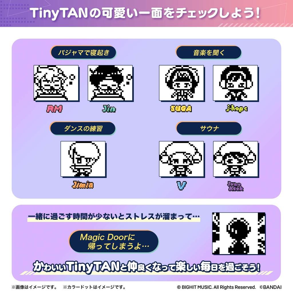 TinyTAN Тамагочи Красная версия.