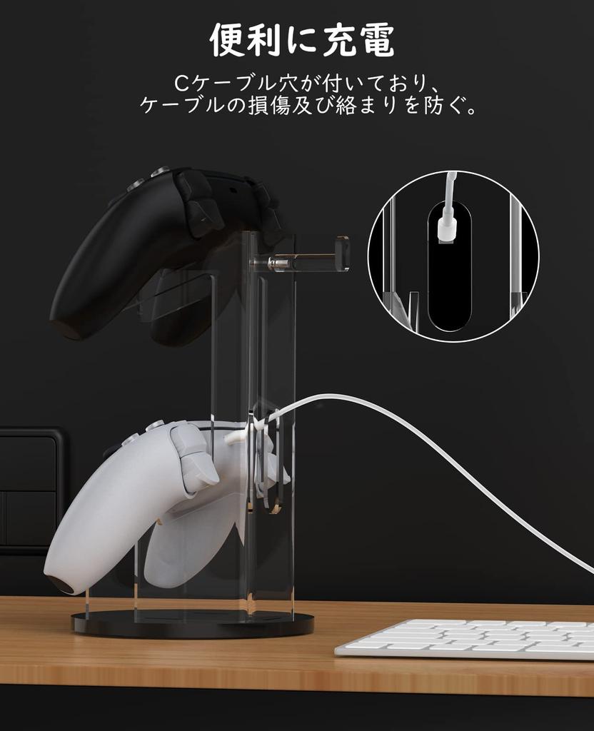 MoKo Controller Stand Ps5 PS4 Storage Rack Acrylic Headphone Holder Game Controller Stand Tabletop Translucent Black Base with Charging Hole Interior