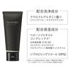 KANEBO Enriched Off Cream Cleansing 130g Makeup Remover (Tube Type)
