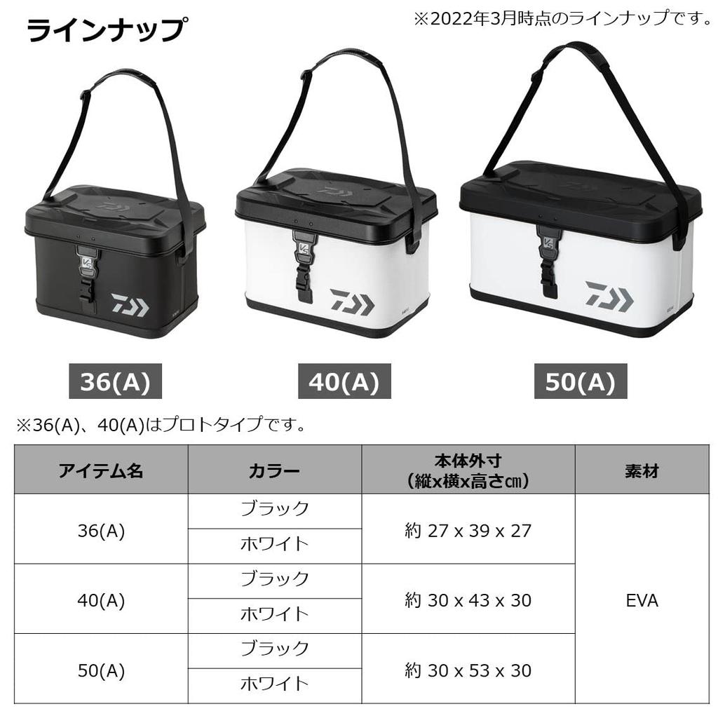 Daiwa VS Tackle Bag S50(A) White