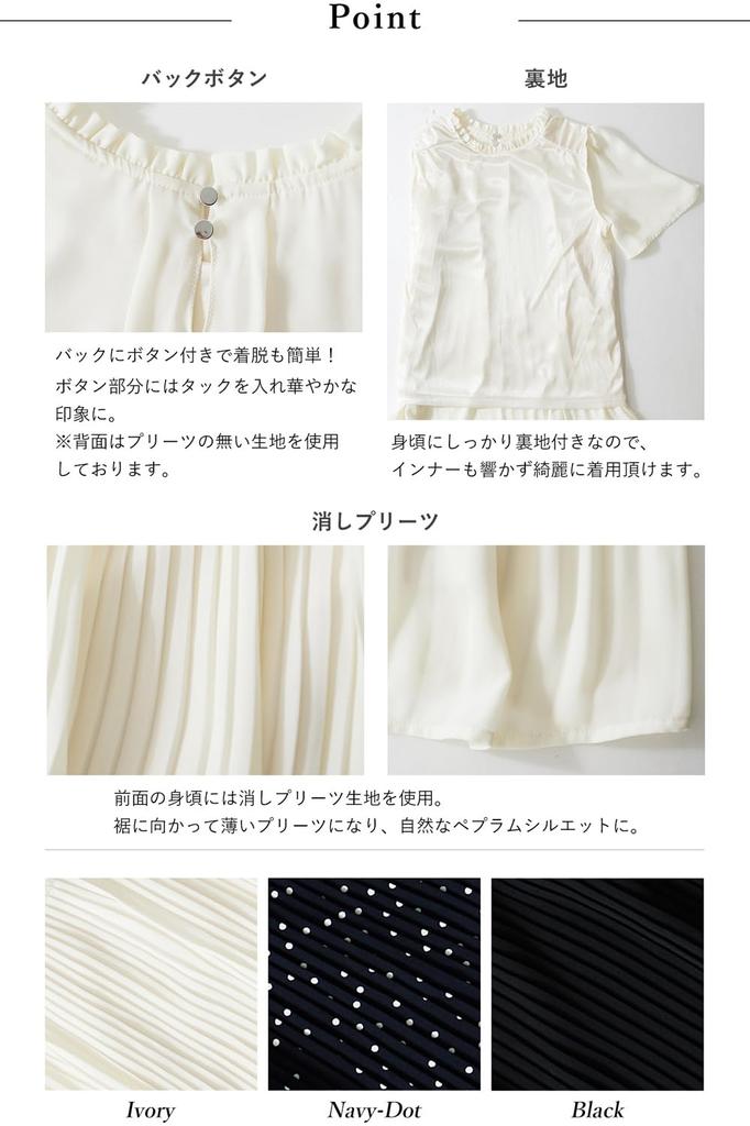 Блузка для короткого костюма большого размера L [Lilyano] Женская, Рукав, Плиссированная, Нижнее белье, Для поездок на работу, Офис, Формальный, Чистый, Повседневный, Топы, Размер, Цвет слоновой кости,