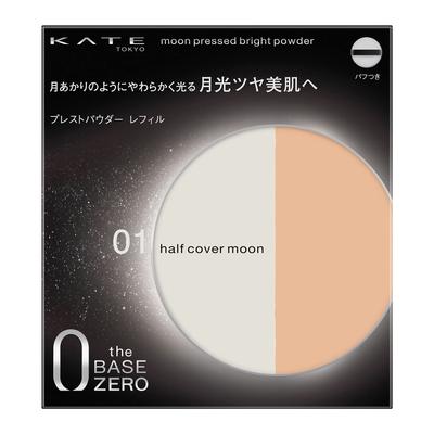 KATE Moon Компактная яркая пудра 01 Half Cover Moon