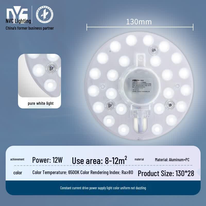 NVC LED Ceiling Light Replacement Module
