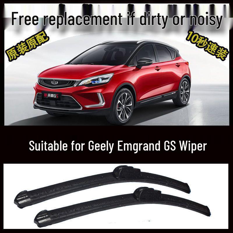 Премиальные бескаркасные дворники для Geely Emgrand GS - Подходят для всех модельных лет