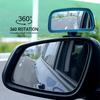 360-Degree Rotation Safety Convex Mirror Wide Angle Self-Adhesive Car Blind Spot Mirror Auto Auxiliary Rear View Mirror
