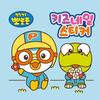 Набор детских наклеек на ногти и татуировок на руку Pororo