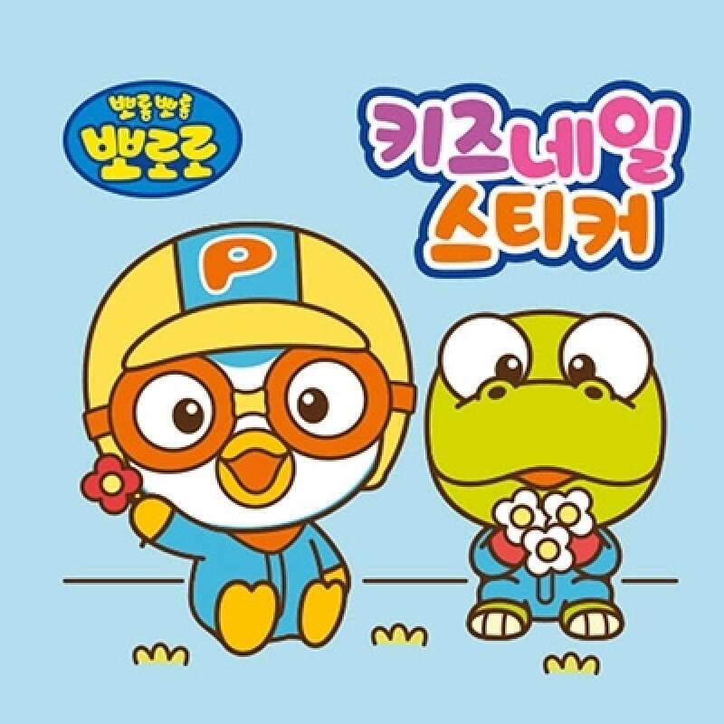 Набор детских наклеек на ногти и татуировок на руку Pororo