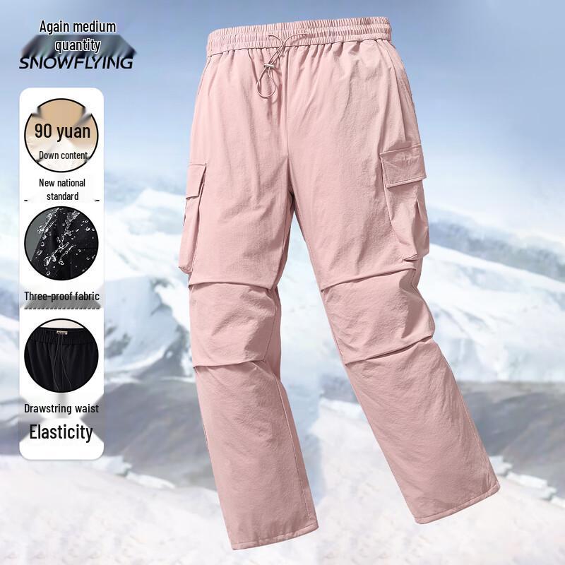 XueZhongFei Men's Casual Outdoor Down Pants
