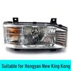 Hongyan New/Old King Kong Heavy Truck Headlight Assembly