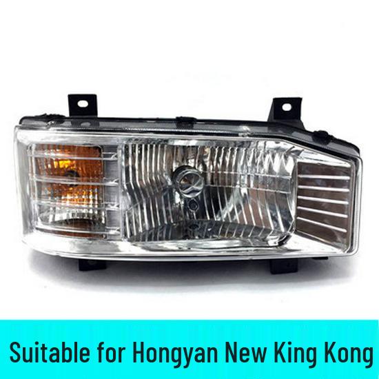 Hongyan New/Old King Kong Heavy Truck Headlight Assembly