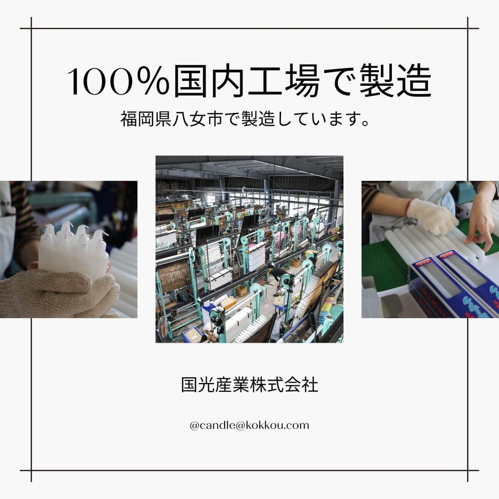 Свечи Yame, 7 размеров в наличии, Коммерческий класс, Низкий дым, Для использования в помещении, Свечи для буддийского алтаря, Декорации (1,5 свечи, примерно 530