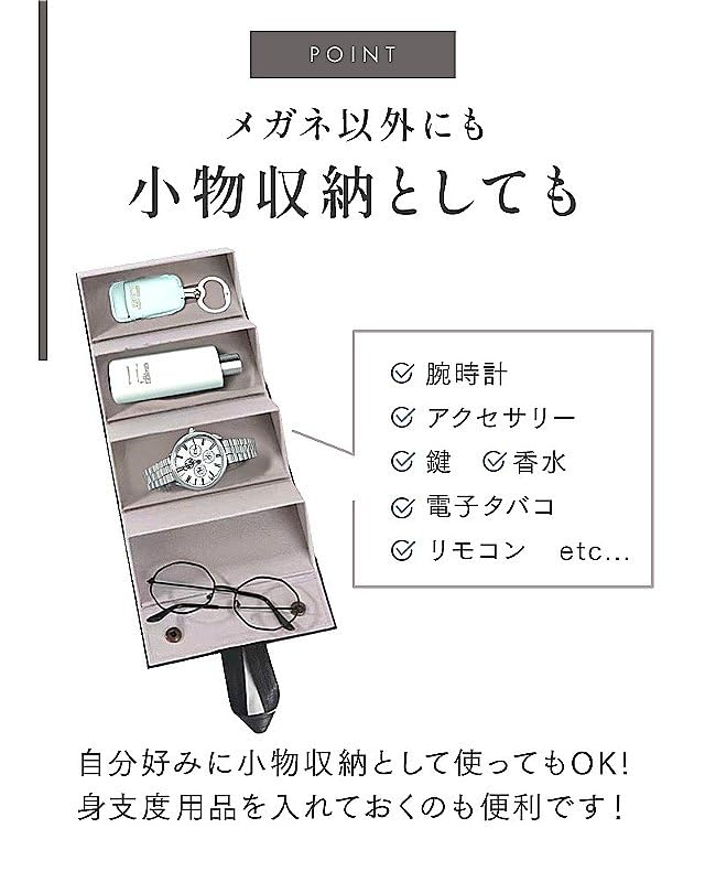 Sunglasses Glasses Sunglasses Glasses Storage Holds Multiple Glasses and Stylish 5 [bh Life] Storage, Case, Stand, Case, Wall-Mounted, Foldable,