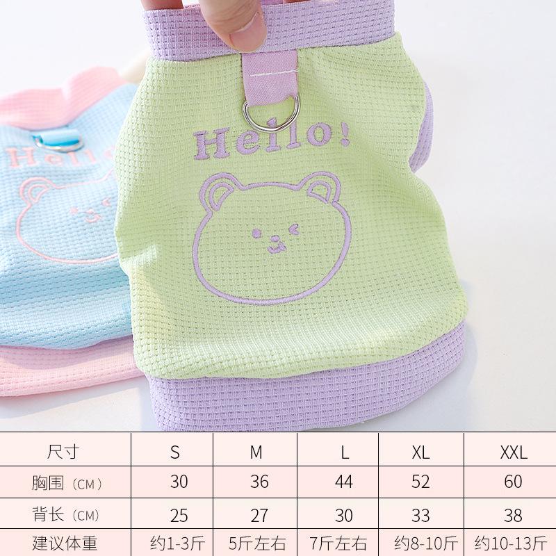 Puppy Summer Clothes West Highland Dogs Summer Bears Miniature Dogs Traction Vest Bicycles