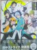 [USED] SERVAMP