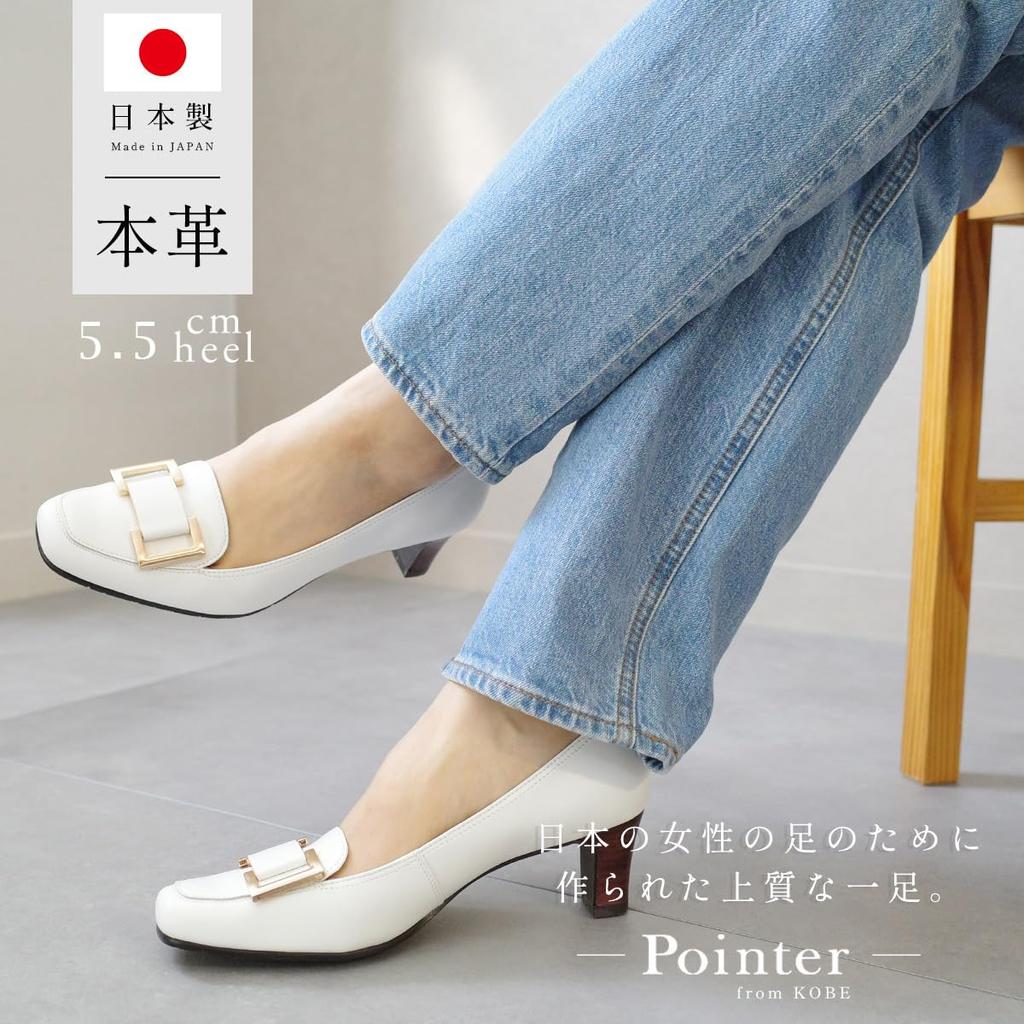 Туфли-лодочки из натуральной кожи с квадратным носком для белого и черного PO5228 [AmiAmi] Женские, (Белый, 22,5 см)