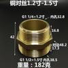 G3/4 1 1-1/4 1-1/2 2 " Дюймовый BSP Наружный Шестигранный Ниппель-Переходник Латунный Сантехнический Фитинг Соединитель Муфта Вода Газ Воздух