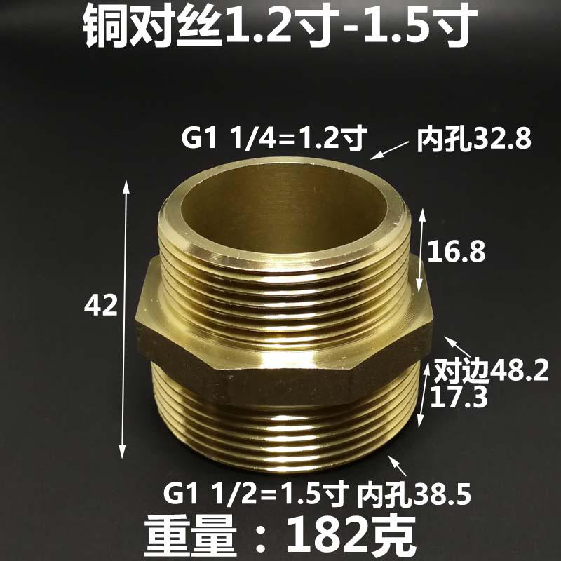 G3/4 1 1-1/4 1-1/2 2 " Дюймовый BSP Наружный Шестигранный Ниппель-Переходник Латунный Сантехнический Фитинг Соединитель Муфта Вода Газ Воздух