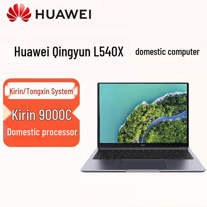 Huawei Ноутбук Qingyun L540x Xinchuang (Китайская версия)
