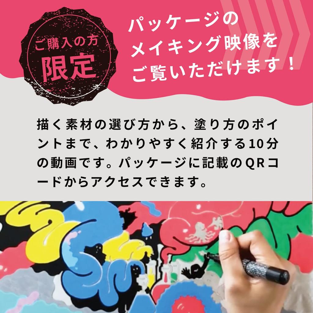 Mitsubishi Pencil uni POSCA Made in Color Extra Fine Set Water-Based Markers, Japan, Pens, Point, PC-1M, 21-Color