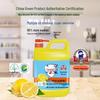 Diao Brand Ultra Dishwashing Liquid