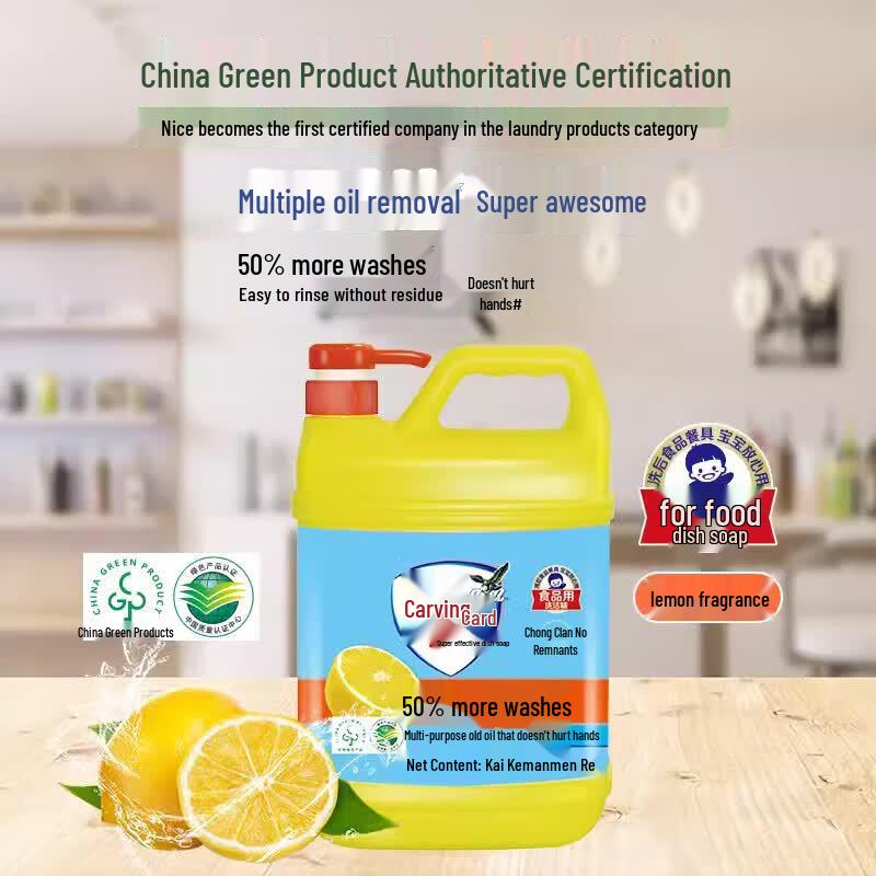 Diao Brand Ultra Dishwashing Liquid