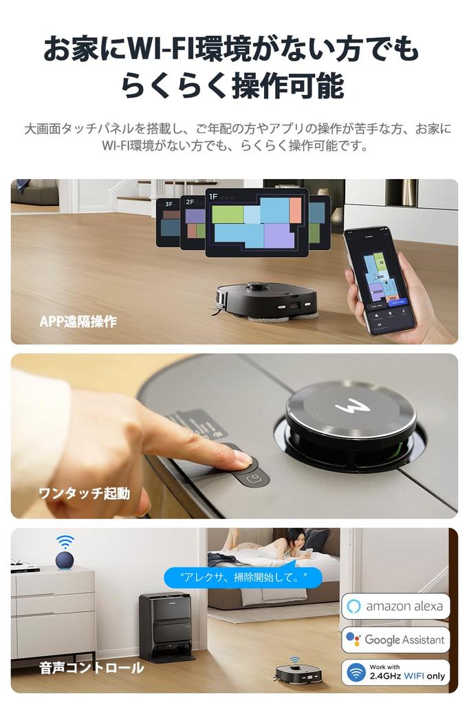 Робот-пылесос EUREKA J12Ultra Мощность всасывания 5000 Па Полностью автоматическая станция Пылесосит и моет полы одновременно Автоматический мусоропровод