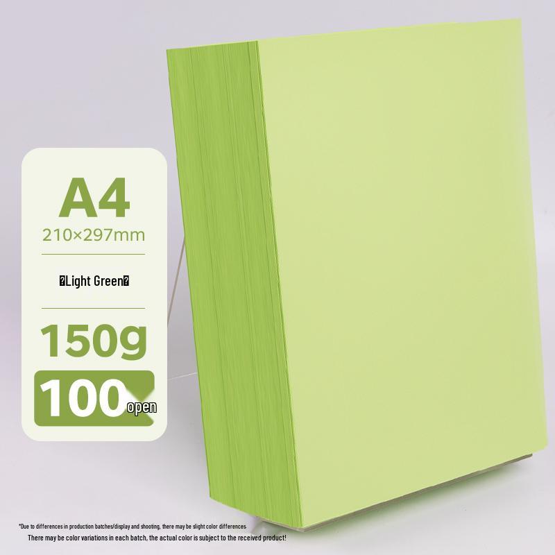 Бумага для оригами A4 разных цветов, утолщенная 80г/120г/150г - Розовый, Красный, Синий