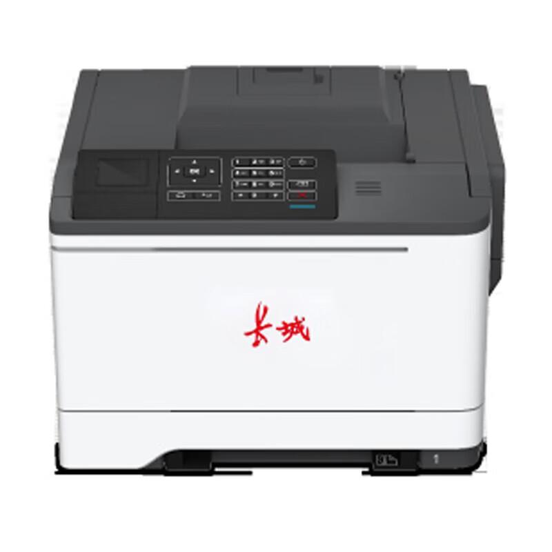 Great Wall A280CN Color A4 Automatic Duplex Security Printer CN plug (adapter included)
