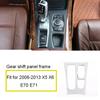 ABS серебристый для BMW X5 X6 E70 E71 2008-2013 украшение салона автомобиля воздухозаборник переключатель передач полоса рамка крышка отделка наклейка