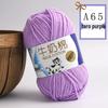 Wugu Medium Milk Cotton Acrylic Yarn for Doll Crochet Shoes, 5-Strand Yarn Ball.