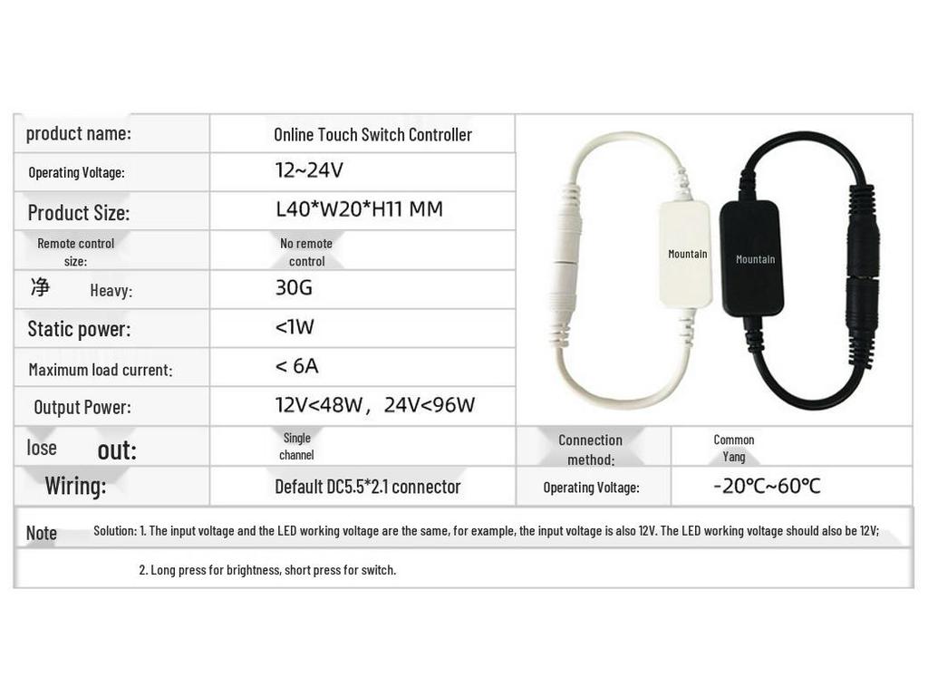 Светодиодный сенсорный диммер и контроллер для монохромных светодиодных лент
