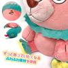 BANPRESTO SPYxFAMILY Огромная Плюшевая Игрушка Кимэра-сан, Примерно 30 см, Официальный Мерч Spy Family