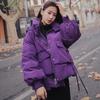 Korean Winter Purple Cotton Coat Women Short Loose Solid Color Trendy Outerwear