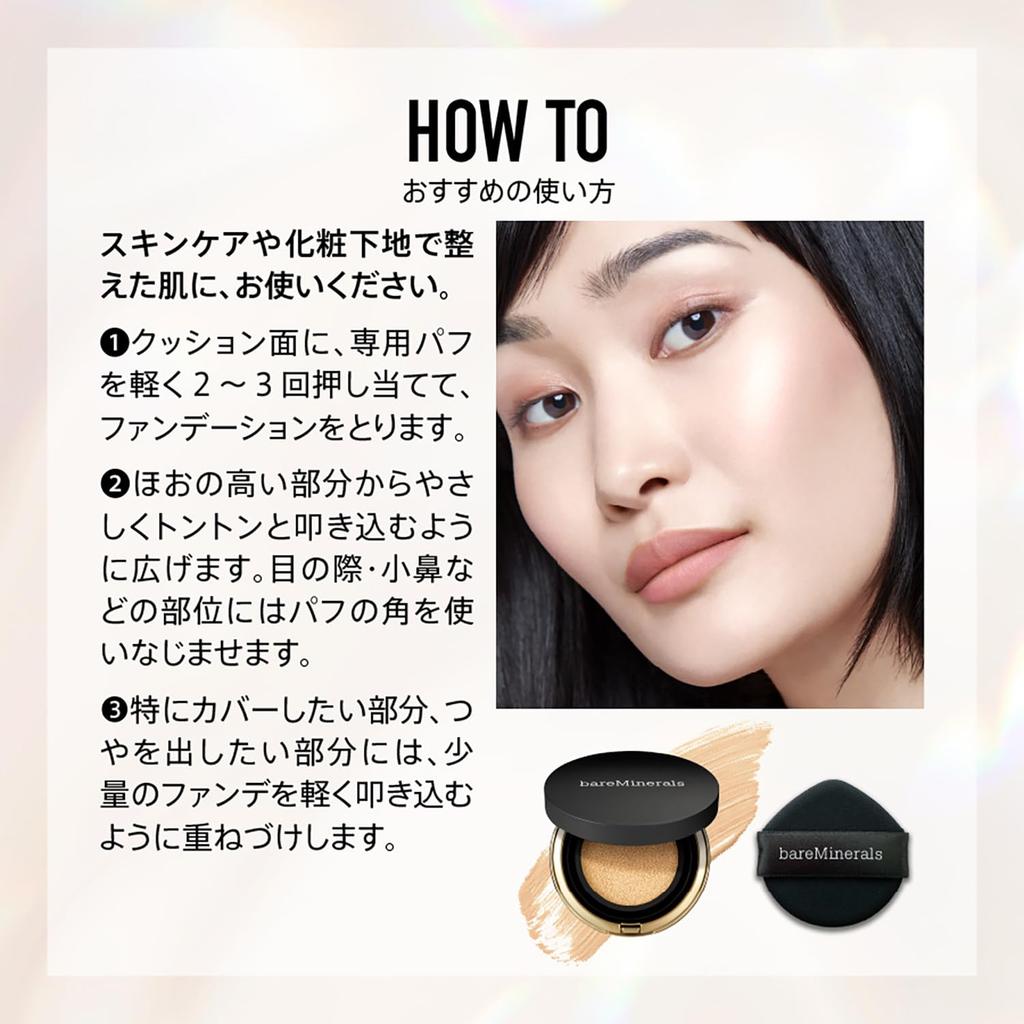 bareMinerals Bare Minerals Original Pure Serum Cover Up Cushion SPF40 Fairy Light 03 Bright Pink Ocher 11g Serum Cushion Foundation (with case) PA++++