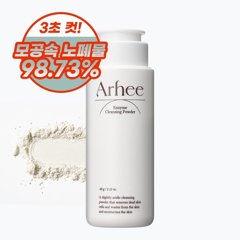 Arhi Enzyme Cleansing Powder Cleanser, 60g, 1 pcs