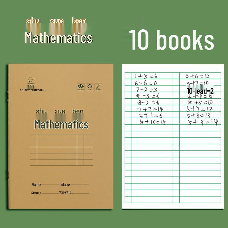 Primary School Tianzige Notebook: English, Math, Chinese Character Workbook for Grades 1-2