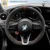 Customized Real Alcantara for Alfa Romeo Giulia Stelvio DIY Hand Sewn Steering Wheel Handle Cover Interior Cover pgi231