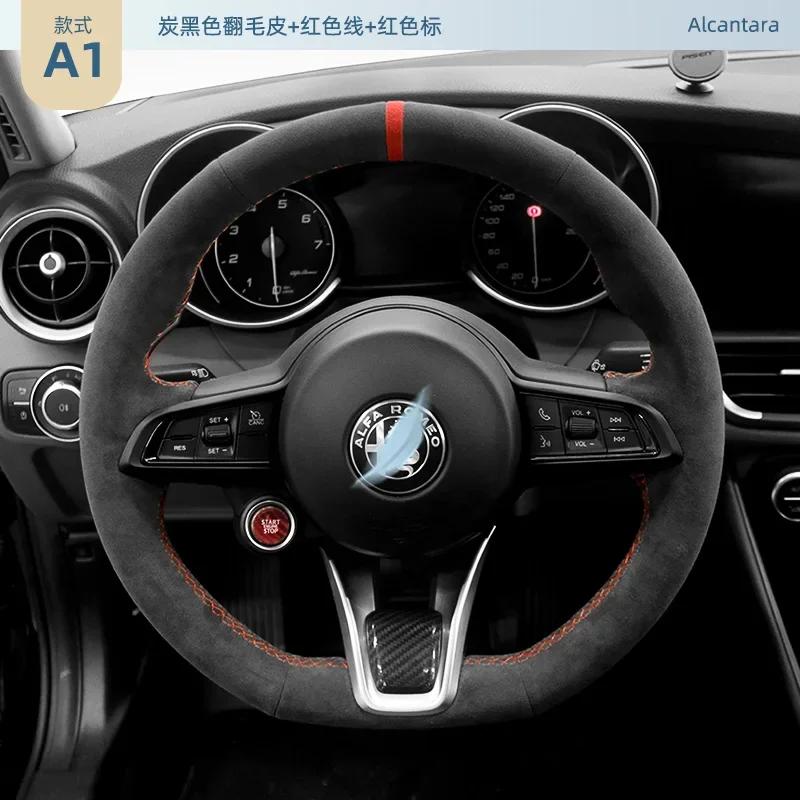 Customized Real Alcantara for Alfa Romeo Giulia Stelvio DIY Hand Sewn Steering Wheel Handle Cover Interior Cover pgi231